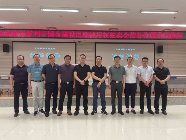 福彩3D开机号试机号关注号金码一城多盘，深耕监利！恭贺湖北信达集团以1.75亿元第三次竞得监利宝地！